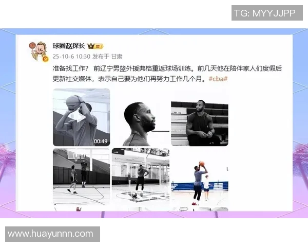 弗格的魅力与智慧如何引领新时代的潮流与变革