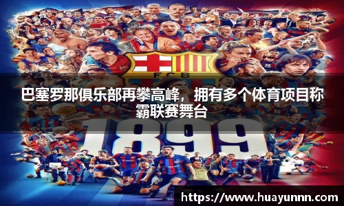 U8国际·(集团)有限公司官网