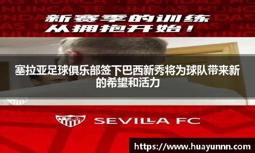 U8国际·(集团)有限公司官网