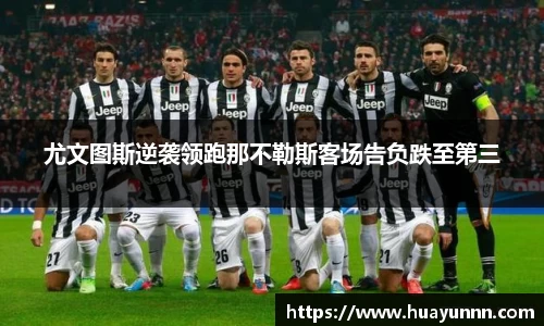 U8国际·(集团)有限公司官网