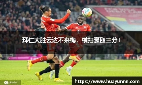 u8国际官网