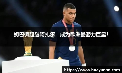 u8国际平台