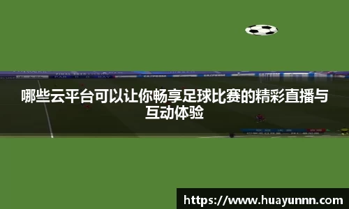U8国际·(集团)有限公司官网