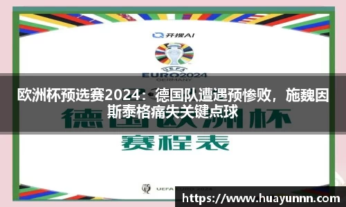 U8国际·(集团)有限公司官网