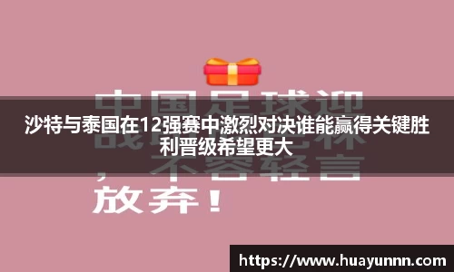 u8国际平台
