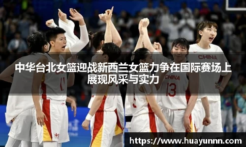 U8国际·(集团)有限公司官网