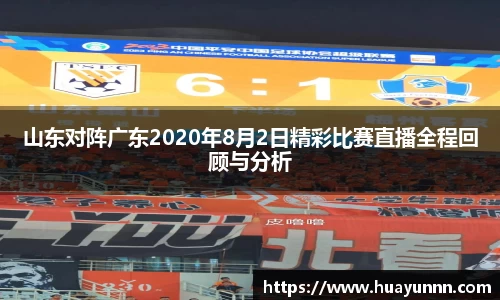 U8国际·(集团)有限公司官网