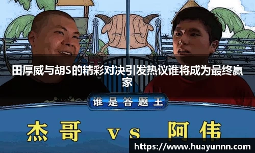 u8国际