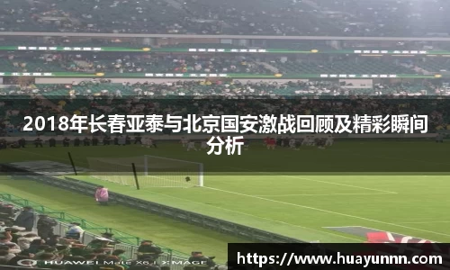 U8国际·(集团)有限公司官网