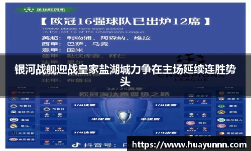 u8国际