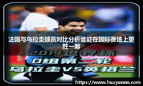 U8国际·(集团)有限公司官网