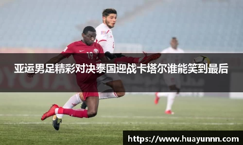 U8国际·(集团)有限公司官网