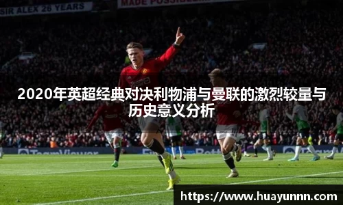 U8国际·(集团)有限公司官网