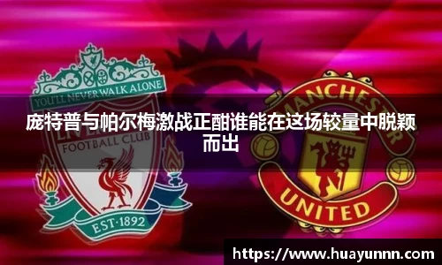 U8国际·(集团)有限公司官网