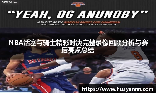 u8国际官网