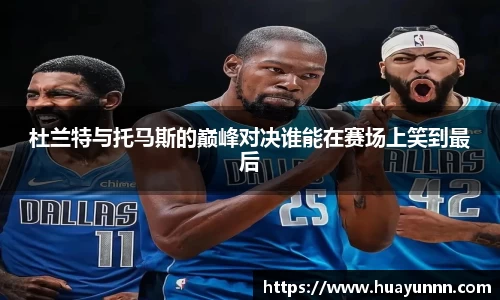 U8国际·(集团)有限公司官网