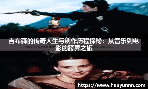 U8国际·(集团)有限公司官网