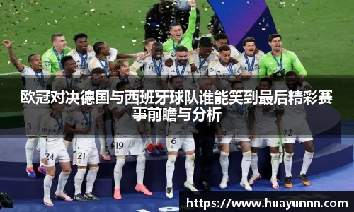 U8国际·(集团)有限公司官网